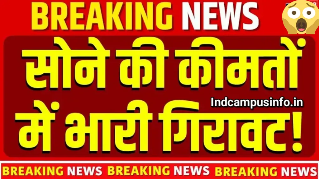 Latest 24K and 22K Gold Prices